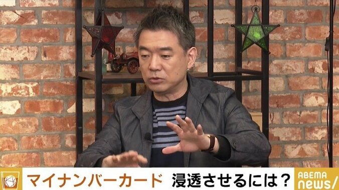 「信用データ」の利用が公平な社会を築く基礎になる? 慶応大・宮田教授 2枚目