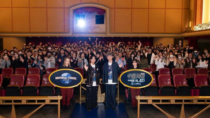 【写真・画像】USJ『呪術廻戦』イベントに声優の榎木淳弥と櫻井孝宏が登場！アトラクションの超リアル体験を大絶賛　1枚目