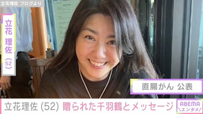 【写真・画像】直腸がん公表の立花理佐、母親は大腸がんのため60歳で死去「ママが命をかけて教えてくれたのに…」後悔つづる　1枚目