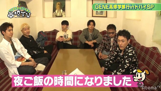 GENERATIONS、旅先のドバイでみんなでご飯！アラビア語のメニューを必死に推測 6枚目