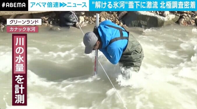 「解ける氷河」北極グリーンランドで何が？ 10年で7倍“黒ズミ”の正体 調査に密着 2枚目