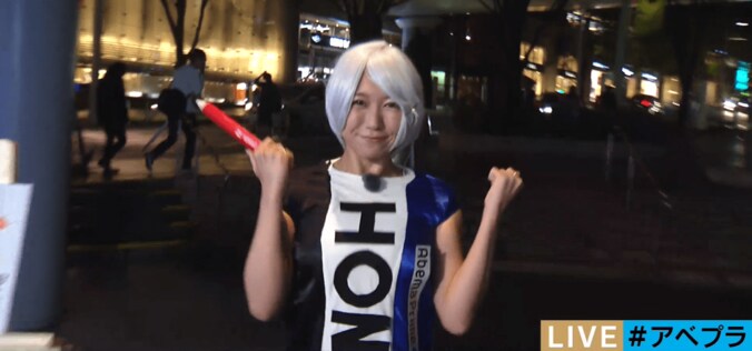 Iカップ気象予報士・穂川果音　ゴムの日に「エロ消しゴム」コスプレ 1枚目