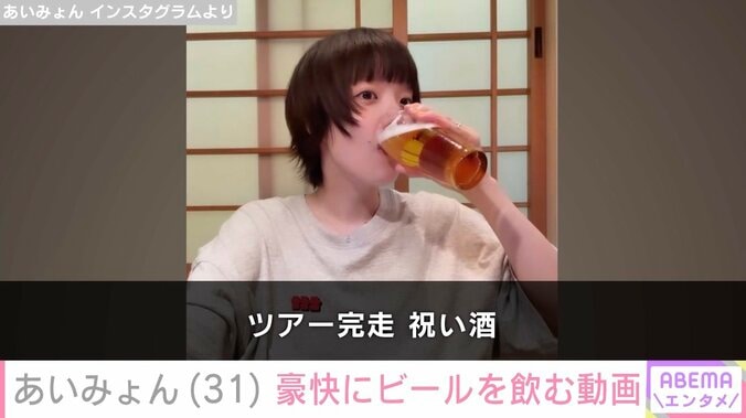 あいみょん Instagramより