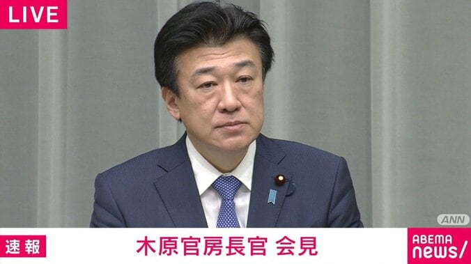 木原官房長官
