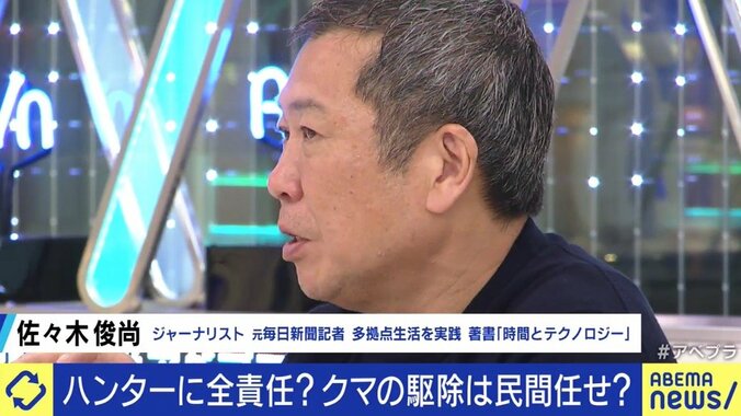 猟友会に駆除を依頼するのは限界…住宅街での発砲でハンターが銃を取り上げられてしまうケースも 10枚目