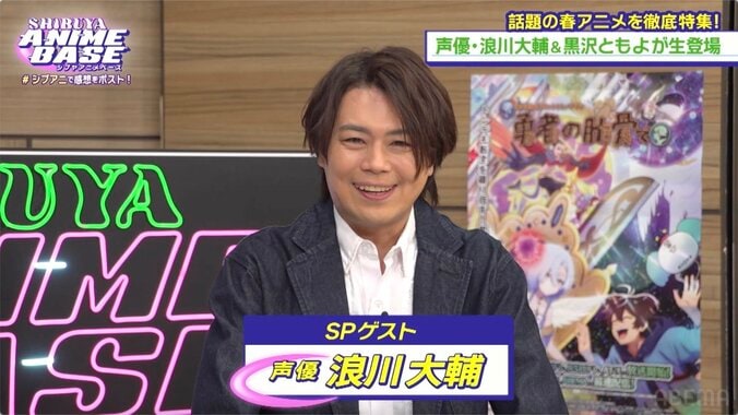 【写真・画像】黒沢ともよが映画『響け！ユーフォニアム』の反響に歓喜！『シブアニ』#83　3枚目