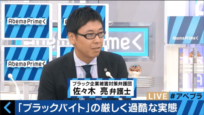 ”ブラックバイト先”を提訴した学生　裁判に絡み合う複雑な事情を弁護士・専門家が解説 3枚目