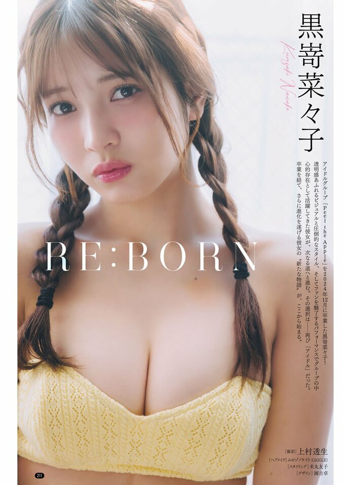 【写真・画像】　1枚目