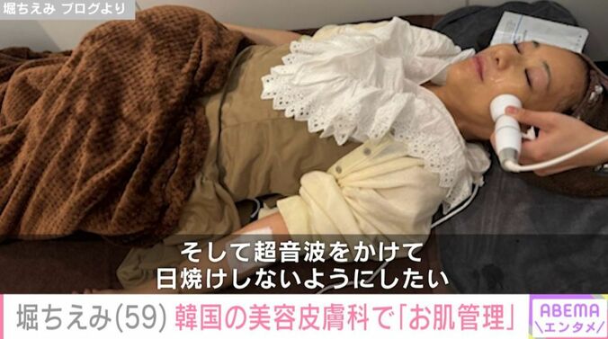 堀ちえみ ブログより