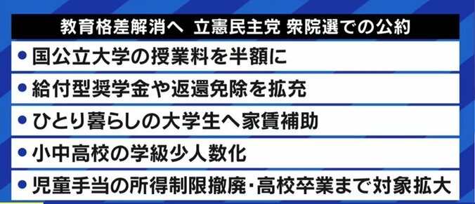 「岸田総理がブレだしたので、やりやすくなった」立憲民主党・福山哲郎幹事長  各党に聞く衆院選（1） 3枚目