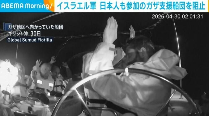 ガザ地区へ向かっていた船団