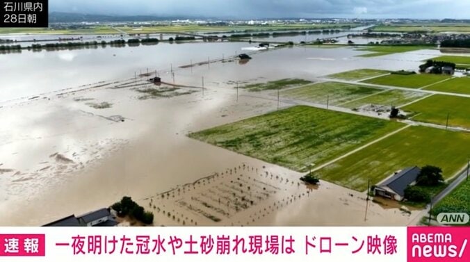 【写真・画像】「どこからが川でどこからが水田か…」「境目が分からない」一夜明け、上空から見た石川県の様子　1枚目