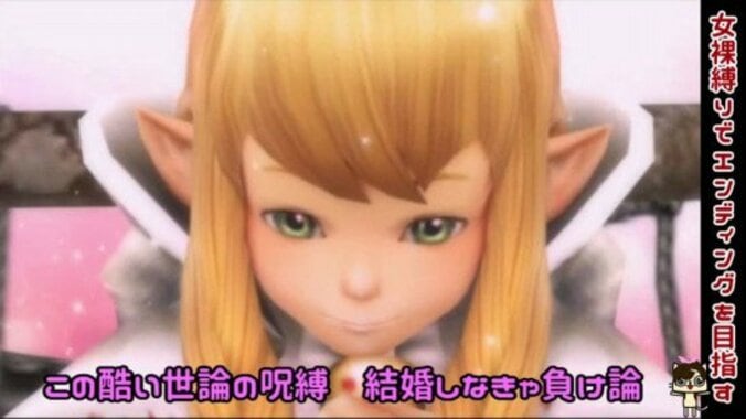 「同級生殆ど子持ち主婦」三十路の悲哀を歌う『モンハンクロス』替え歌が面白すぎる 2枚目