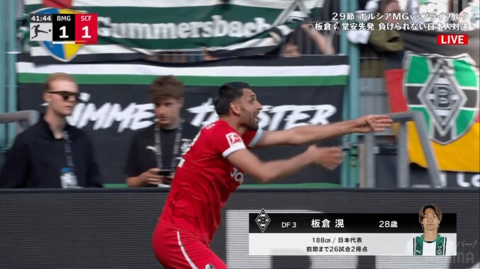 えっ、誰？ 板倉滉の前で“意外な人物”が絶叫！「コーナーキックや！」際どい判定シーンの不満そうな表情とジェスチャーが話題 3枚目