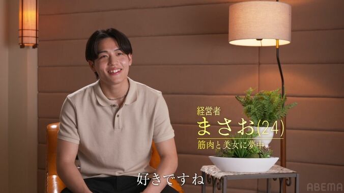 【写真・画像】元青学ミスコン！美しすぎるIT企業勤務の美女（26）に男たちがざわつき「本当にタイプ」　3枚目