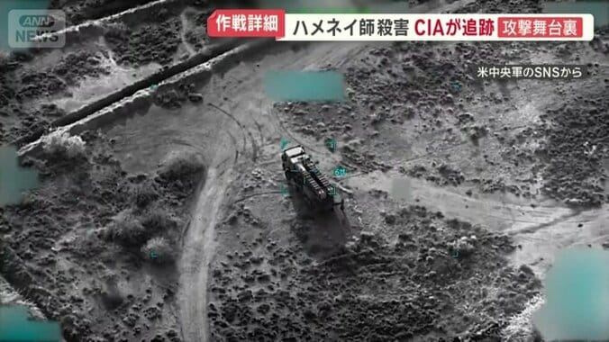 ハメネイ師の拠点には30発が着弾