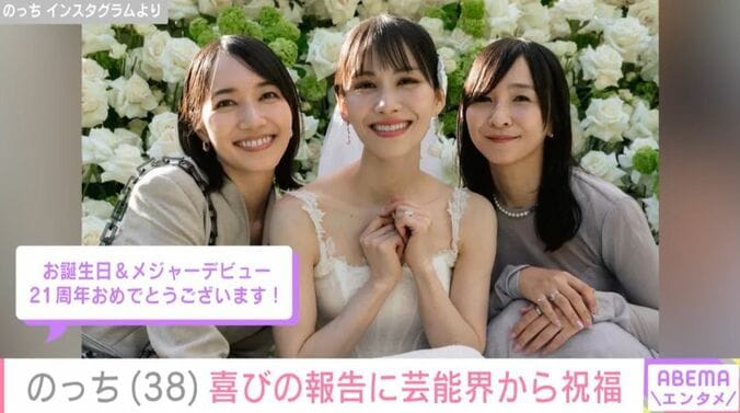 のっち、あ～ちゃん、かしゆか