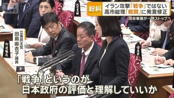 「国際法上の要件が異なる」