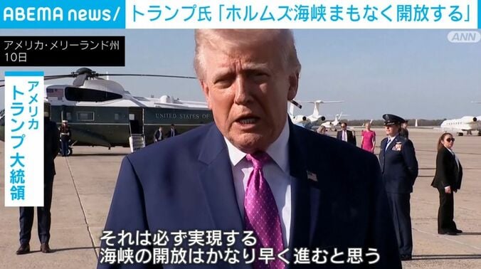 トランプ大統領