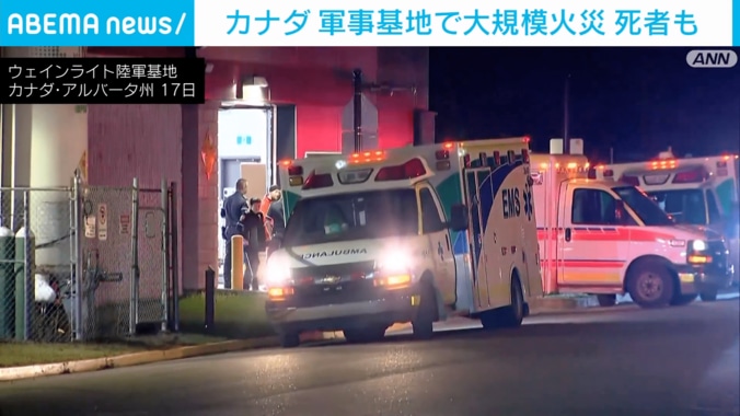 ウェインライト陸軍基地