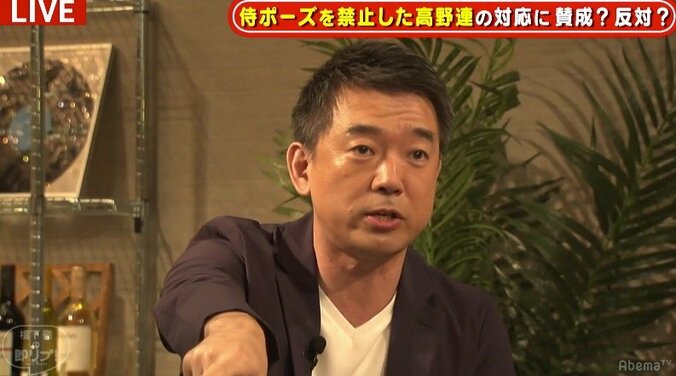 橋下氏「高校球児は戦国武将。侍に侍のポーズをするなという方がおかしい」金足農業・吉田投手の侍ポーズを禁じた高野連の改革訴え 1枚目