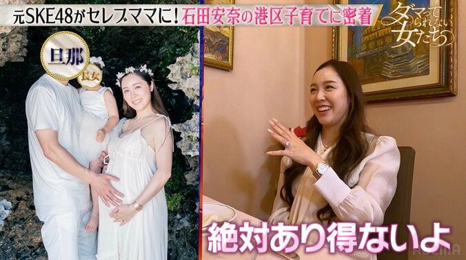 【写真・画像】石田安奈、ママ友・おのののかに娘のお受験結果を報告「絶対あり得ない」願書の写真も公開　2枚目