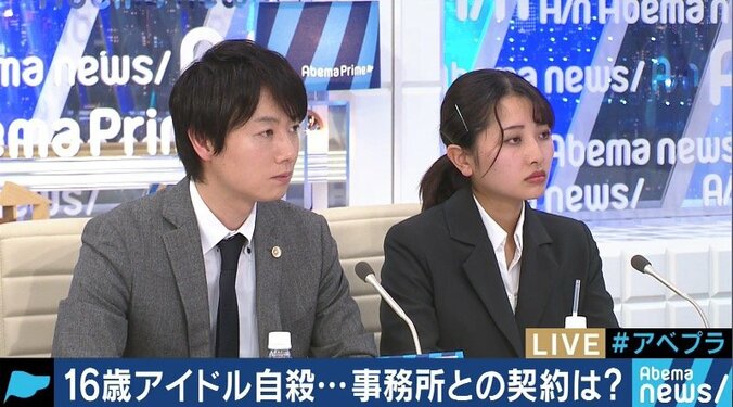 16歳「農業アイドル」自殺で遺族が提訴 大本萌景さんの実姉と代理人弁護士に聞く裁判の争点 1枚目