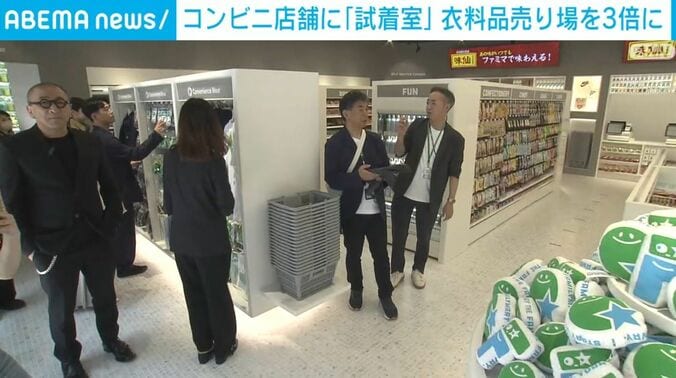 ファミリーマート