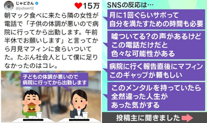 社会人として気づかされたこと