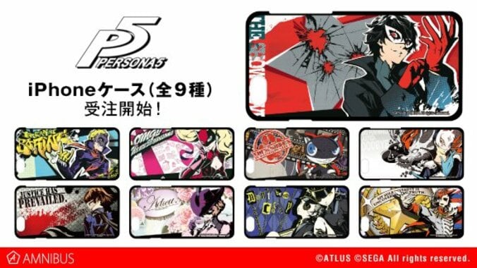 『ペルソナ5』から“総攻撃トドメイラスト”iPhoneケース＆ホログラムTシャツが登場 1枚目