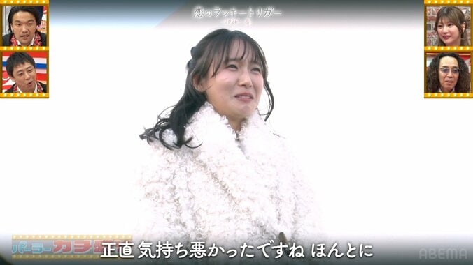 志田音々