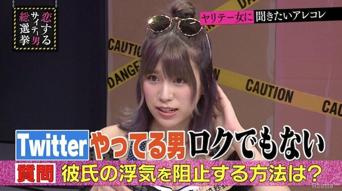 指原莉乃「絶対イヤ！」　SNSをやっている男性の許せないポイント 2枚目