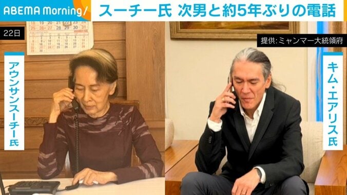 アウンサンスーチー氏