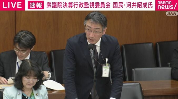 内閣府水田大臣官房審議官