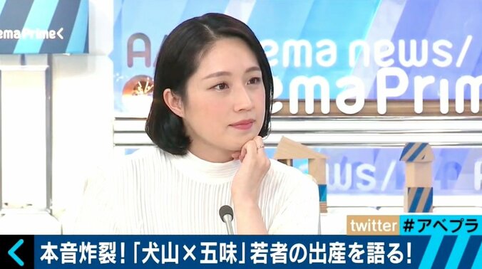 「ネットでは幸せだと言いにくい」 犬山紙子さんが妊娠・出産で気づいたこと 3枚目