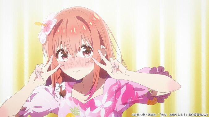 動畫《出租女友》第5期，雨宮天演唱的OP主題曲無字幕影像公開！雨宮的觀看反應影片也一併釋出 4