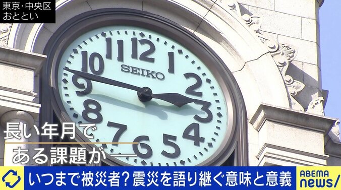 「震災番組は見ない」小5で被災…学生語り部が明かす活動意義とは？ メディアの震災報道を考える 1枚目