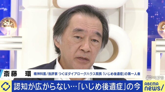 【写真・画像】7年経っても癒えない傷…「あのとき死んでたら楽だったのかな」『いじめの後遺症』に悩む当事者 なぜ認知が低い？　5枚目