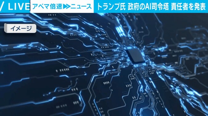 イメージ図