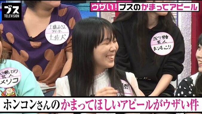 「かすり傷なのに包帯を巻く」「しゃべりたそうにこっちを見ている」イラつくブスのかまってアピール 1枚目
