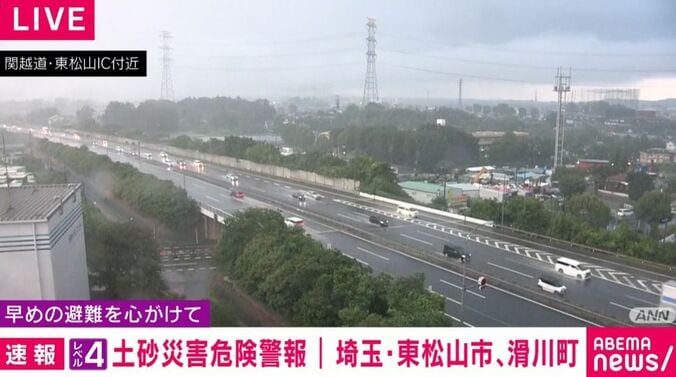 関越道