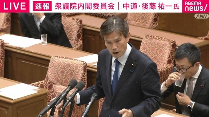 中道・後藤祐一議員