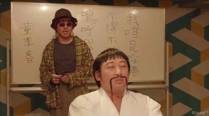 『やれたかも委員会』初の女性相談者に「やれた」満票！若さゆえの「やれない」理由に納得の声 9枚目