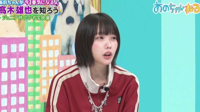 人気イケメンアイドルとあのちゃんの父が酷似？　本人も「思います思います」 4枚目