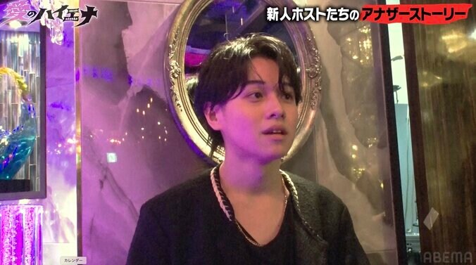 「みんなお母さんにしてやります」18歳の新人ホスト、”可愛いキャラ”を目指すも惨敗し号泣 4枚目