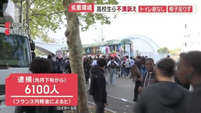これまで6100人を逮捕