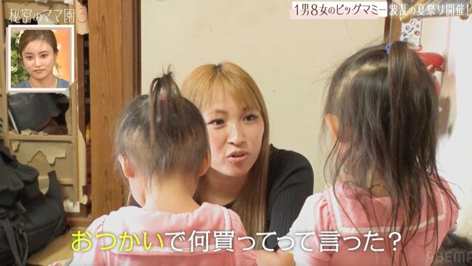 【写真・画像】“1男8女の大家族”8歳長男、2歳7女を連れおつかい“気温33度スーパまで徒歩20分の距離”に心配の声「無理よ！」　1枚目