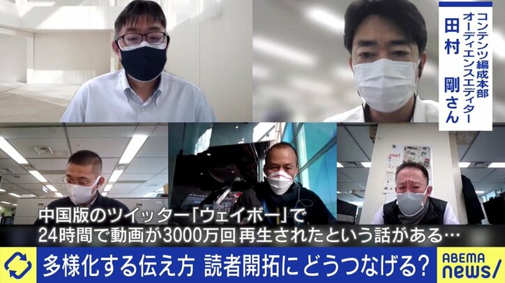 「デッドラインは遅くとも2030年。痛みも伴うし、社員一人一人の意識改革が必要だ」紙とデジタルのバランスに悩む朝日新聞取締役が描くビジョン、そして記者の役割