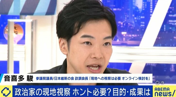「オンライン時代には説明責任が問われる」「安倍元総理のインド視察が後の外交に繋がった」政治家の“視察”を“物見遊山”で終わらせないためには
