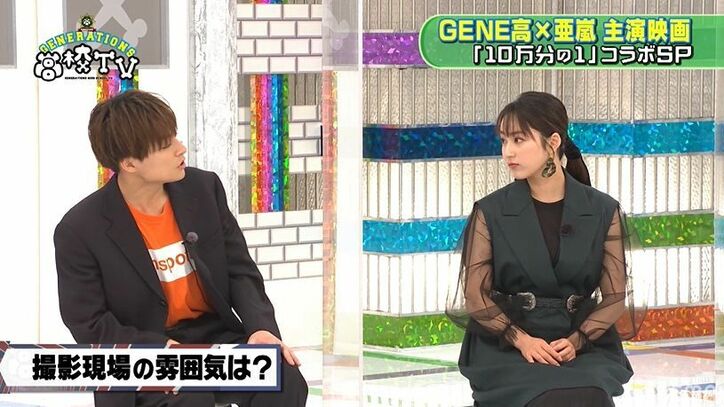 「サラダチキンをみんなに配って…」白濱亜嵐の撮影裏話を優希美青、白洲迅ら共演者が暴露
